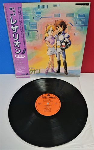 Japan laserion ost - japan, lp