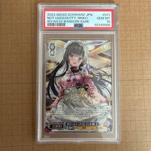 Bushiroad bianco nero