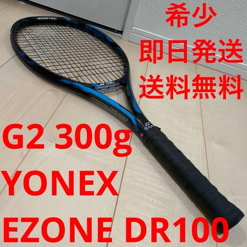 Raro nastro grip nuovissimo