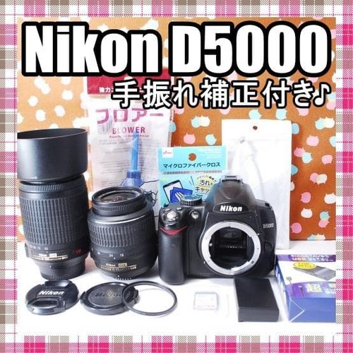 Nikon d5000 set obiettivi - d5000,