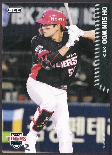 Carta baseball 2026 kbo kia - baseball, "kia