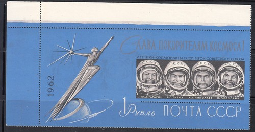 Russia 1962 31a gloria - russia,