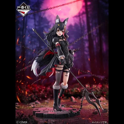 Figura premio ichiban - figura, kuji