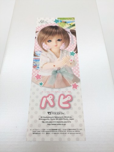 Volks super dollfie - yosd, girl