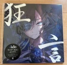Ado Kyogen 1st Album LP