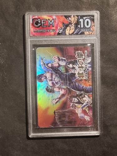 Ken guerriero hokuto no - ken, il