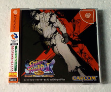 SUPER STREET FIGHTER II X for