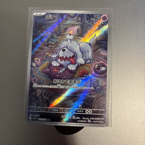 Pokemon cinese stock gem - pokemon,