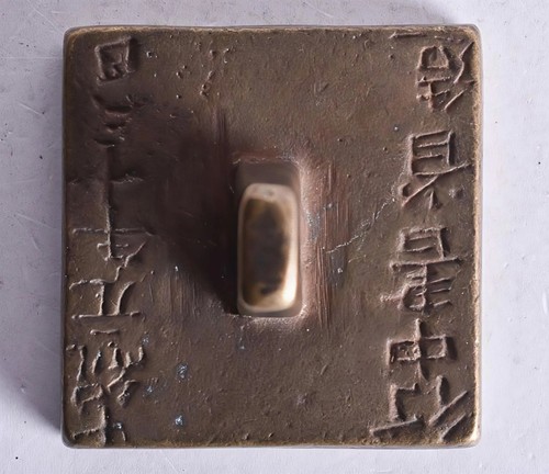 Antique heavy chinese - heavy, bronze