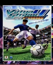Virtua striker 2006 - virtua, +