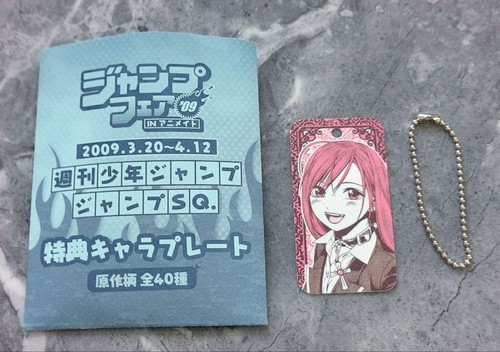 Rosario vampire jump fair - vampire,