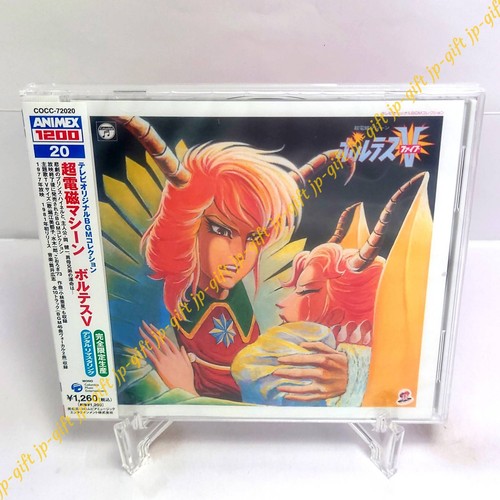Animex 1200 series - (20), tv