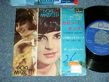 Cocki mazzetti japan 1960 - japan, 1960's