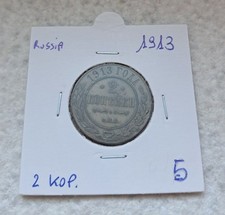RUSSIA - 1913 - 2 kopecks -