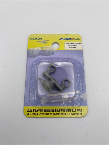 Hs1022t align elicottero - align,