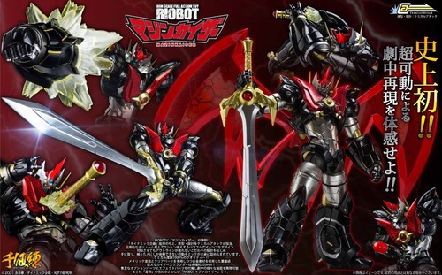 Sentinel riobot mazinkaiser - sentinel,