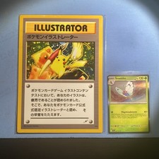 Pokemon Pikachu Illustratore