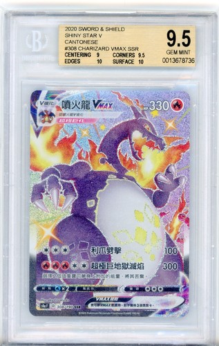 Charizard vmax - c【charizard,