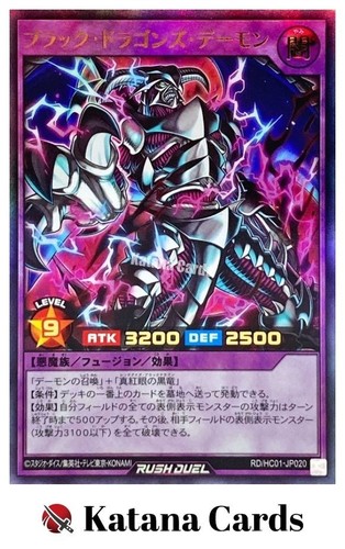 Carte yugioh arcidemone - yugioh,