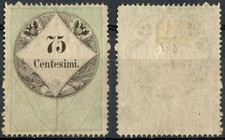 LOMBARDO VENETO 1854 MARCA DA BOLLO c. 75 CALCOGRAFICO NUOVO SENZA GOMMA SASS.10