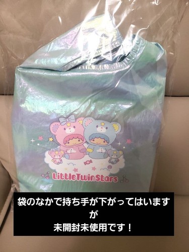 Kiddyland lts little twin - little,