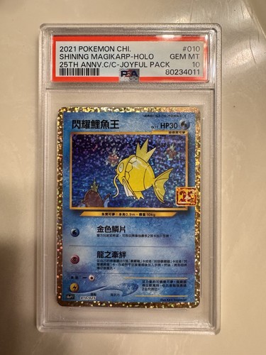 Pokémon anniversario - 25°,
