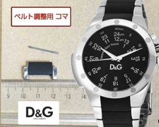 D&G DW0568 Orologio Uomo