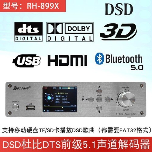 899x dsd unità flash usb - rh-899x,