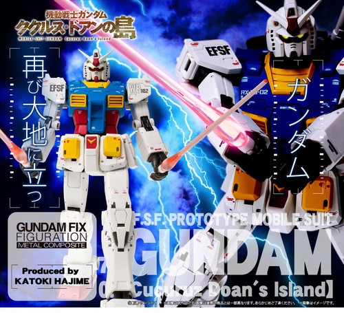 Nuovo bandai gundam fix - gundam,