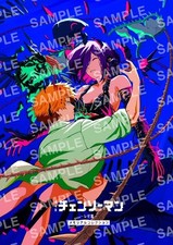 Motosega Man Reze Arc ~ The