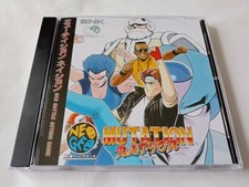 SNK Neo Geo CD CDZ Mutation Nation cover and case replacement