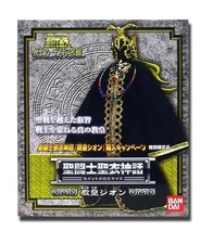 Saint Seiya Saint Cloth Myth Pope Shion Figura Limitata Bandai