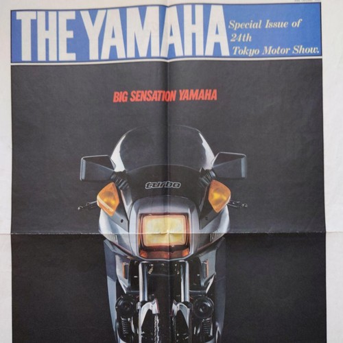 Rare 1981 24th tokyo motor - 24th,