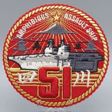 Patch Cina PLA Marina PIANI Sichuan nave d'assalto anfibio CAIC Z-10-70317