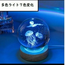 Lampada a sfera in vetro