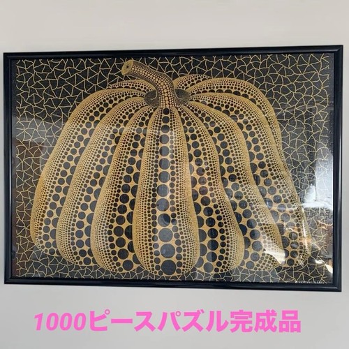 Yayoi kusama puzzle 1000 pezzi - yayoi,