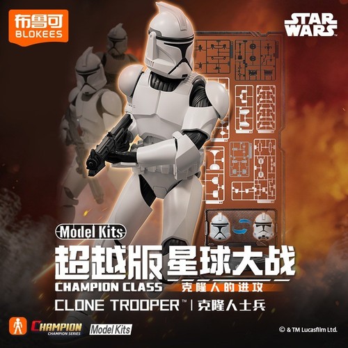 Modellino blokee star wars - blokee,