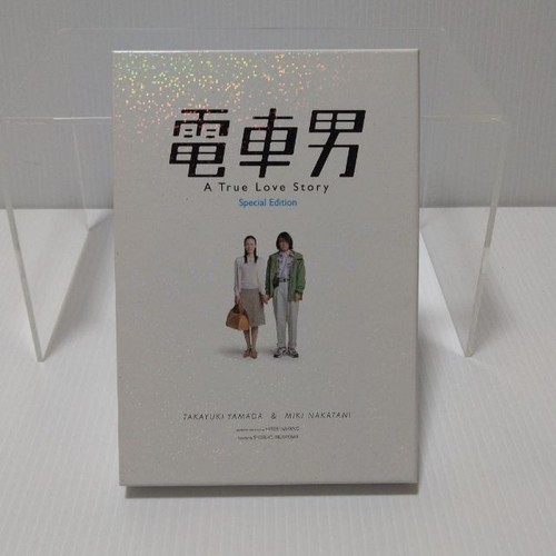 Densha otoko special - otoko,