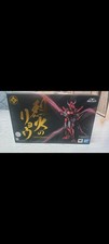 Armor plus ryo - plus, fuoco