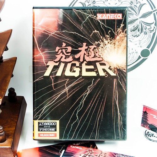X68000 twin cobra - x68000,