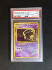 Pokemon TCG PSA 9 ALAKAZAM No
