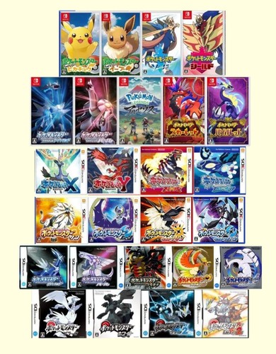 Nintendo switch 3ds pokemon - nintendo,