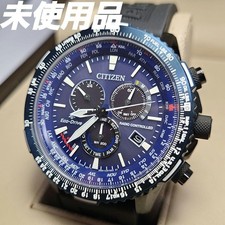 Radio Controllato Solare