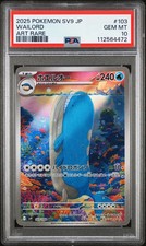 POKEMON CARD JAPANESE SV9-BATTLE PARTNERS ART RARE #103 WAILORD PSA 10