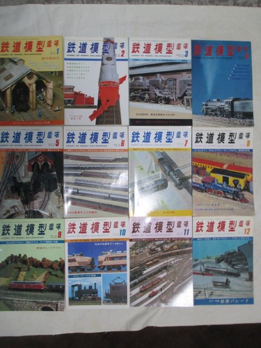 Railway modeling hobby 1976 - railway,