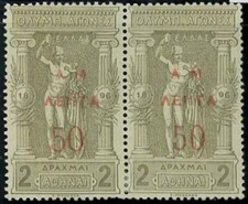 BK1839e - GRECIA - 1896 Giochi Olimpici 2 Dracma Yvert # 145 Coppia - MH VWC