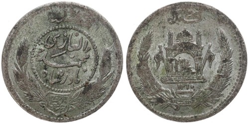 Afghanistan afghani - afghanistan, 1/2