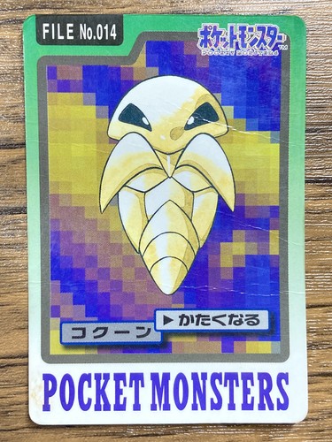 Pokemon carddass card - pokemon,