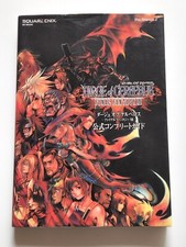 PS2 Final Fantasy 7 VII Dirge