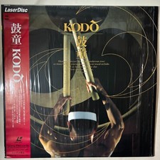 KODO Laserdisc giapponese con